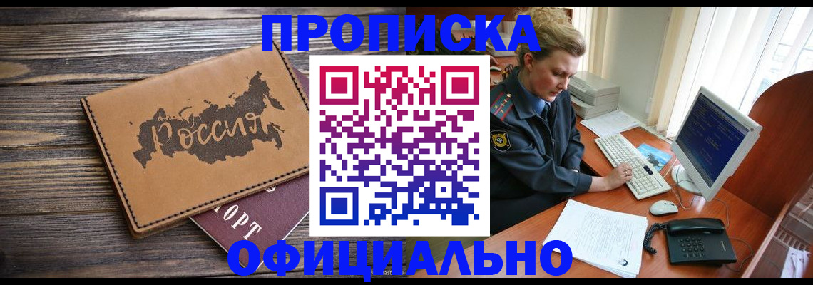 пропишу в квартире в Алатыре